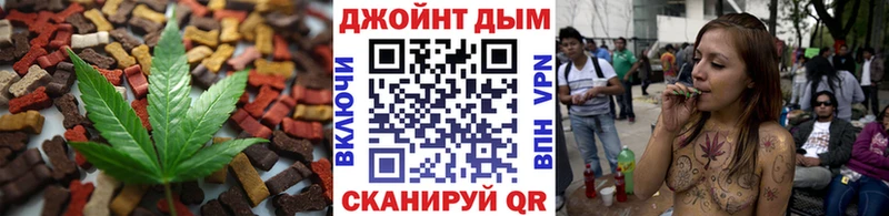 Cannafood конопля  Шали 