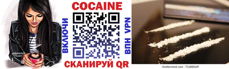 COCAIN Columbia  Шали 