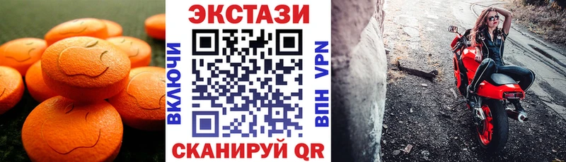 дарк нет как зайти  Шали  Экстази XTC  mega вход 