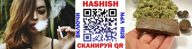 ГАШ гашик  где купить наркоту  Шали 