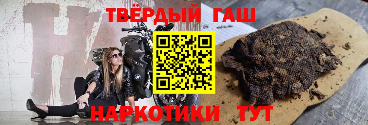 ГАШ гарик Шали
