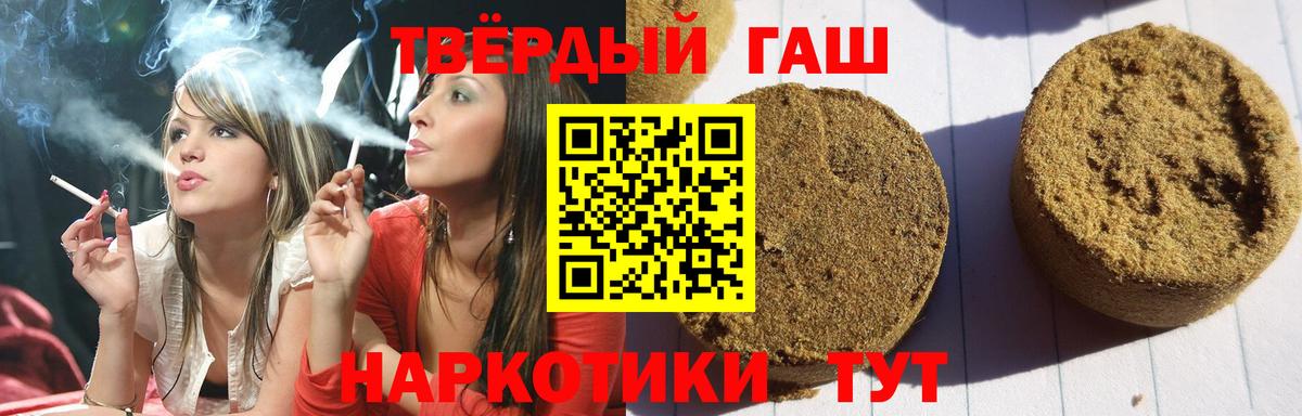 Гашиш убойный  Шали  ГАШИШ индика сатива 