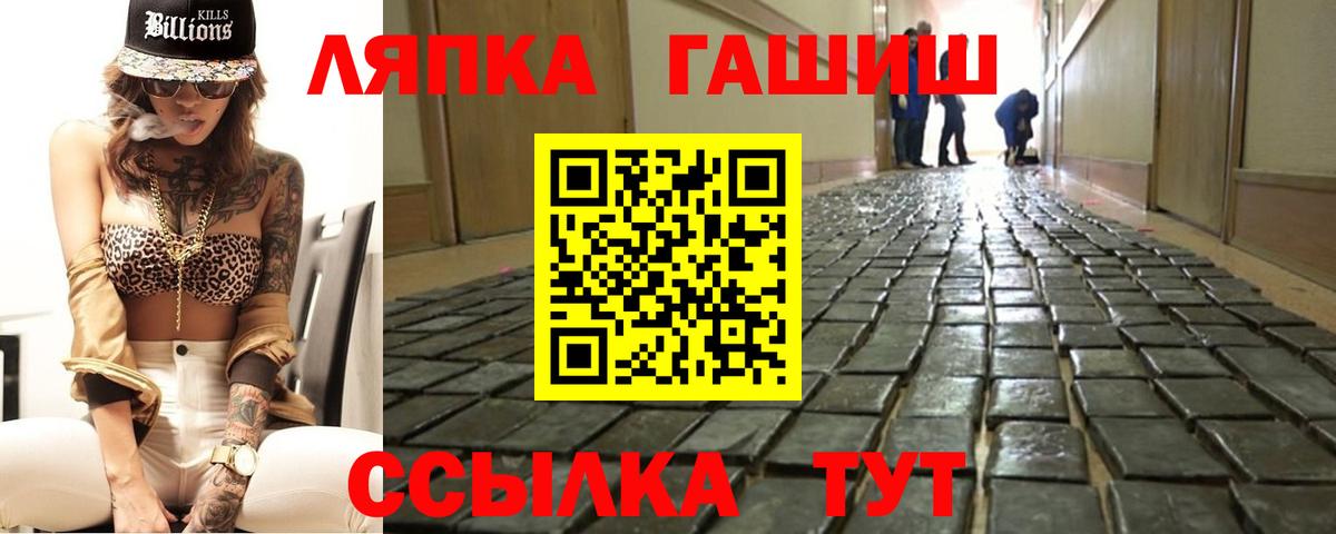 ГАШ убойный Шали