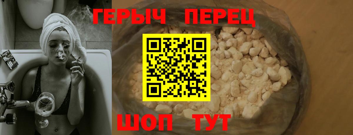 Шали  Героин Афган  Вход с VPN 