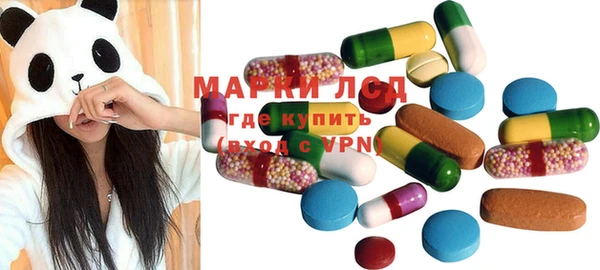 мдма Майский
