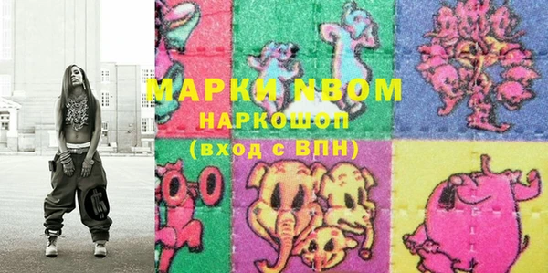 мдма Майский