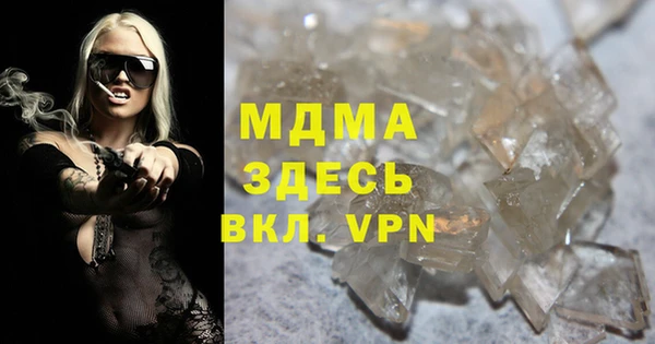 марки lsd Магас