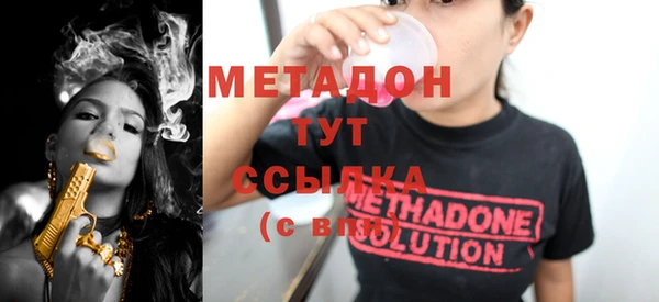 крисы Магадан