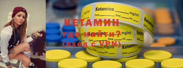 крисы Магадан