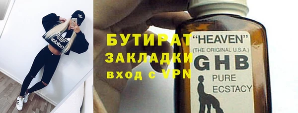 марки lsd Магас