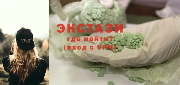 марки lsd Магас