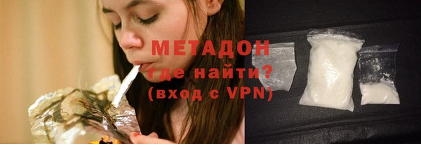 крисы Магадан
