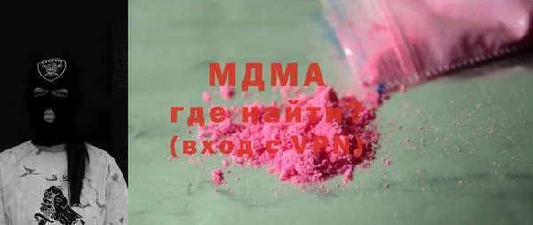 крисы Магадан