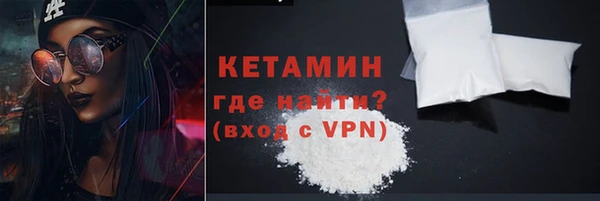 крисы Магадан