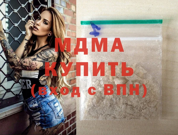мдма Майский