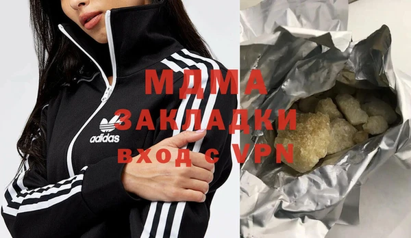 марки lsd Магас