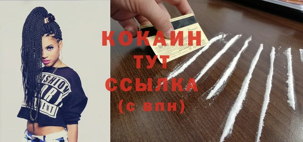 мдма Майский