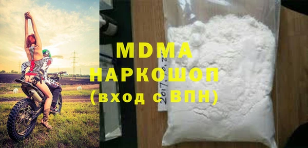 марки lsd Магас