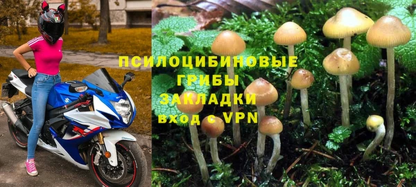 марки lsd Магас