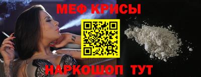 тгк Балаково