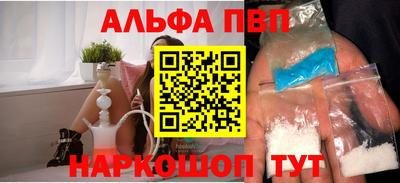 спиды Кунгур