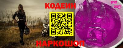 экстази Краснокаменск