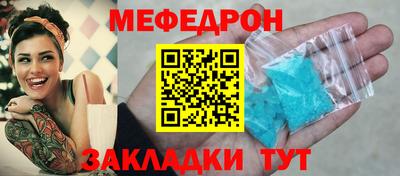 мет Балашиха