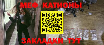 эйфоретик Краснознаменск