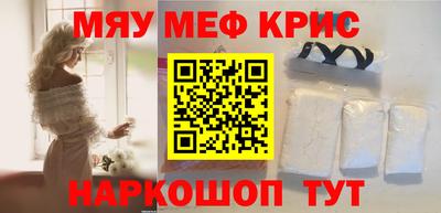 эйфоретик Краснознаменск