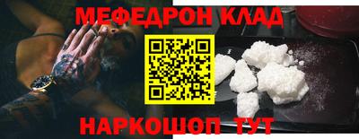 экстази Краснокаменск