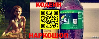 эйфоретик Краснознаменск