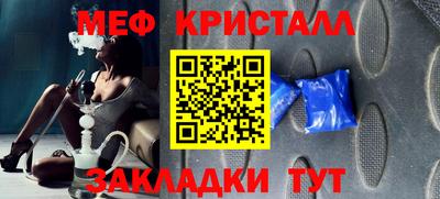 эйфоретик Краснознаменск