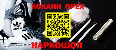 экстази Краснокаменск