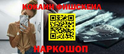 мет Балашиха