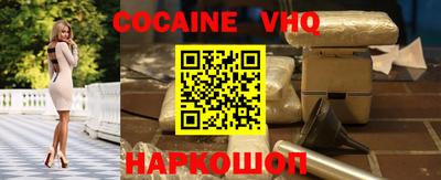 эйфоретик Краснознаменск