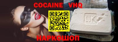 меф Краснодар