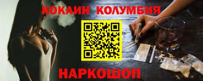 эйфоретик Краснознаменск