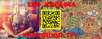 тгк Балаково