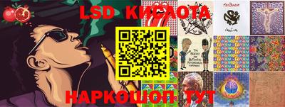 тгк Балаково