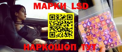 экстази Краснокаменск