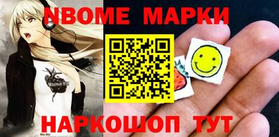 экстази Краснокаменск
