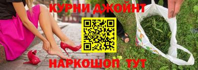 меф Краснодар