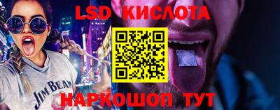 эйфоретик Краснознаменск