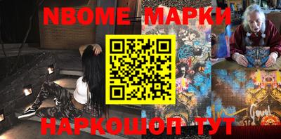 эйфоретик Краснознаменск