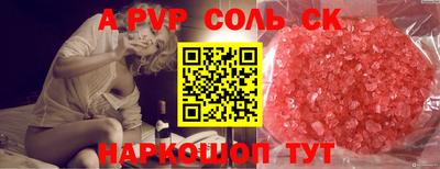 меф Краснодар