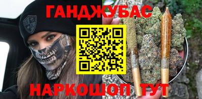 тгк Балаково