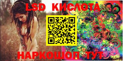 меф Краснодар