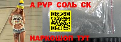 эйфоретик Краснознаменск