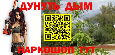 меф Краснодар