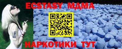 мет Балашиха